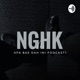NGHK podcast