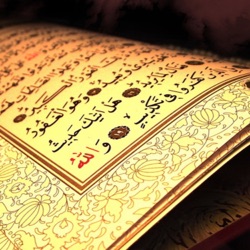 The Holy Quran - Islam Sobhi (Kuran'ı Kerim - İslam Subhi)