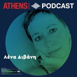 Ο αγώνας για τα νησιά του Βορειοανατολικού Αιγαίου