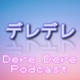 Meidai-jū Podcast (命題獣) Episodio 2: Perros