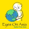 Eyes on Asia artwork