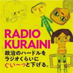 Vol.145 フランス選挙事情