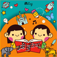 Nanhi Duniya podcast