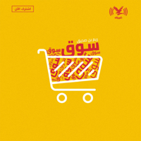 بودكاست سوق