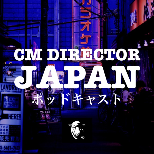 CM Director Japan Artwork