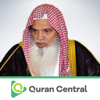 Ali Abdur-Rahman al-Huthaify - Muslim Central