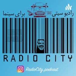 Radio City | رادیو سیتی