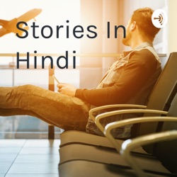  Stories In Hindi