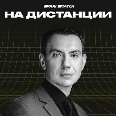 На дистанции: сотня от Роналду; старт АПЛ и Ла Лиги; сенсационный лидер РПЛ; бойня в матче ПСЖ - Марсель; камбэк года в NBA от Дэнвера; финалы US Open; шальной экспресс на 20 событий На дистанции: сотня от Роналду; старт АПЛ и Ла Лиги; сенсационный лидер РПЛ; бойня в матче ПСЖ - Марсель; камбэк года в NBA от Дэнвера; финалы US Open; шальной экспресс на 20 событий