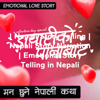 डायरीको पानाबाट | Nepali Story Telling | Nepali Story Narration | Emotional Story Telling in Nepa - Video Hub