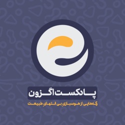 اپیـزود ویژه _ زندگینامه نیکولا تسلا : مردی که میخواست همه چیز را تغییر دهد