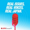 JAPAN Forward - REAL ISSUES, REAL VOICES, REAL JAPAN. artwork