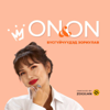 On&On podcast\ Ононгийн подкаст - Onon