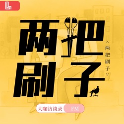 29.越空越无限可能：和蕾蕾聊聊从创办早教机构到转型抖音电商的创业经历