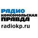 Радио «Комсомольская Правда» - Ставропольский край