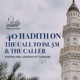 40 Hadith on the Call to Islam & The Caller - Shaykh Abu Usamah At-Thahabi