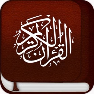 AL-QURAN - Mishary Rashid Alafasy