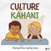 Culture Kahani