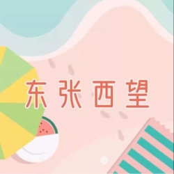 vol 03. 这个世界虽然不完美，但总有人守护着你