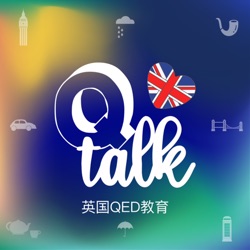 Vol.059【Q Talk-讲座系列】80%牛剑面邀率成功案例分享——QED带飞G5攻略