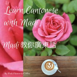 Ep4: Learn Cantonese with Madi | Madi 教你廣東話