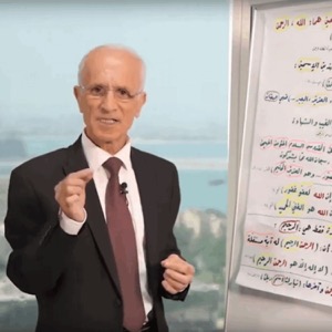 تفسير القرآن الشامل 8