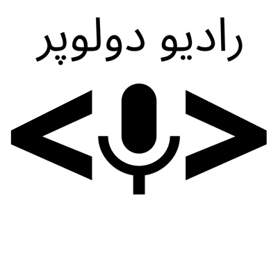 Radio Developer - رادیو دولوپر Radio Developer - رادیو دولوپر