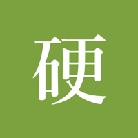 硬影像 podcast