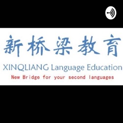 Lesson 1 Mandarin