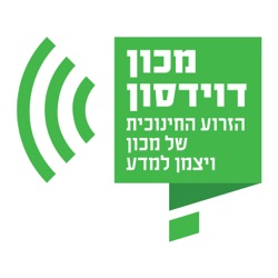 שקרים בתפוצה רחבה