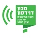 רואים בעיוורון, זוכרים בשיכחון: חידת הלא-מודע