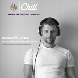Пожалуй, самая красивая музыка на свете!