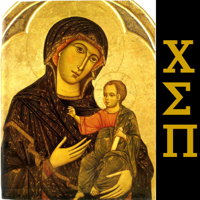 Saint Agnes of Rome
