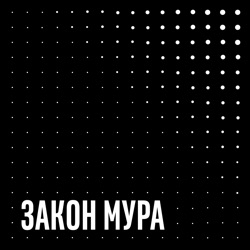 Цифровые облака: в них хранится буквально все — больницы, банки, корпорации, города. И мы вместе с ними!