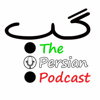 GapThePersianPodcast - پادکست ایرانی گپ - Gap,The Persian Podcast