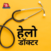 Hello Doctor - Aaj Tak Radio