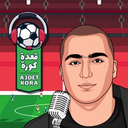 A3det Kora- Episode 5- EPL Preview