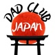 Dad Club Japan