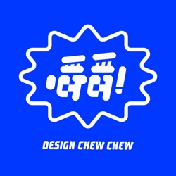 100: 嚼進嘴裡 AUDIO to MOUTH 紀念專輯：CHEWING BOX 發布 x 電子產品設計的流程名詞