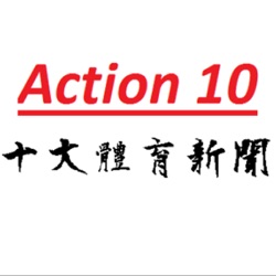 Action 10 - 十大體育新聞