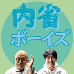 二枚舌のムカツク人を相手にした場合、どう対応するのが正解ですか？人生経験豊富なオジサン2人にそれなりに結論を出して貰おうよ！の巻