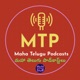 Maha Telugu Podcasts