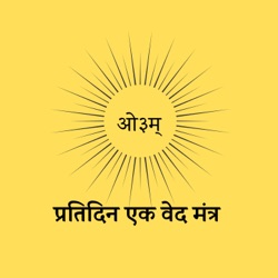 Ved Swadhyaya