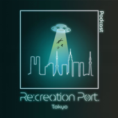 Re:creation Port.｜レクリエーションポート