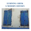Learning Greek: A modern Odyssey