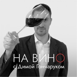 Эпизод 7 : Андрей Стецюк