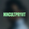 MINCULTPRYVIT - Nariman Aliev