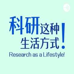 vol.22 作为科学工作者的你，还阅读吗？