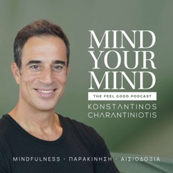 3 βήματα για μία mindful ημέρα