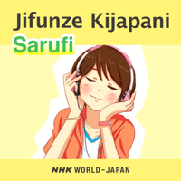 Jifunze Kijapani: Masomo ya sarufi | NHK WORLD-JAPAN podcast